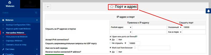 port VPS VDS server