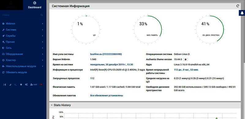 webmin