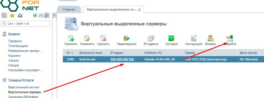 vds 1