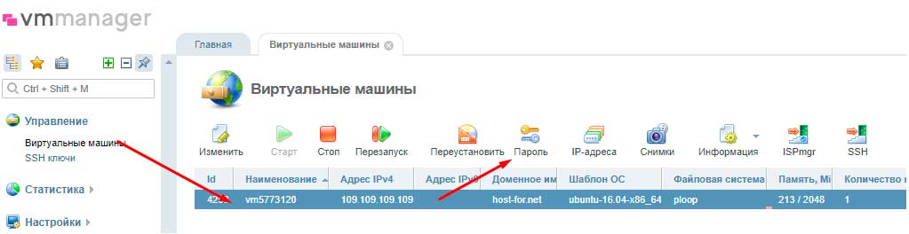 vds 2