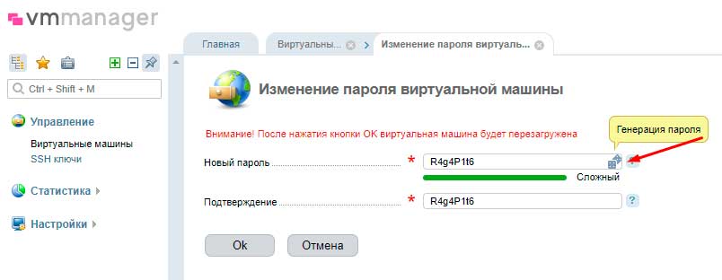 vds 3