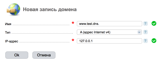 Dns7