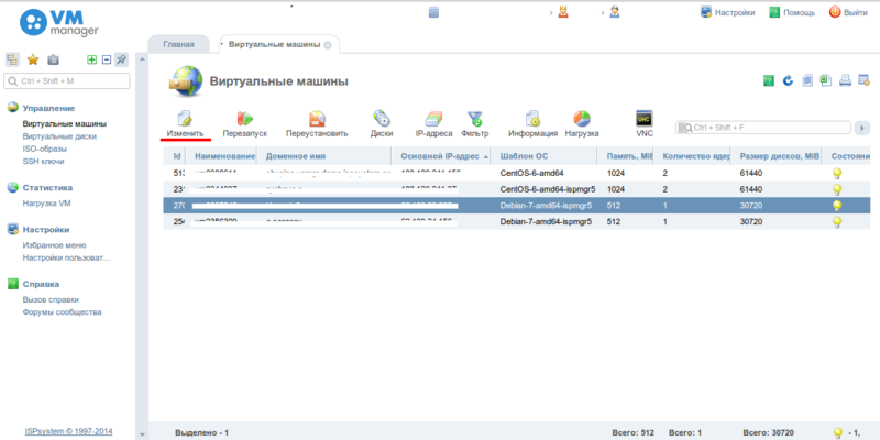 3 iso VPS