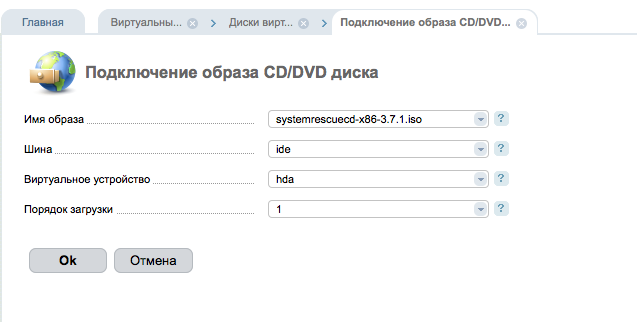 6 iso VPS