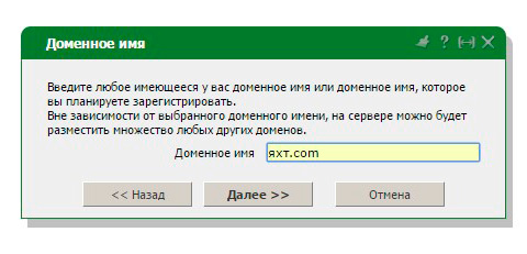 3 hosting vds vps server