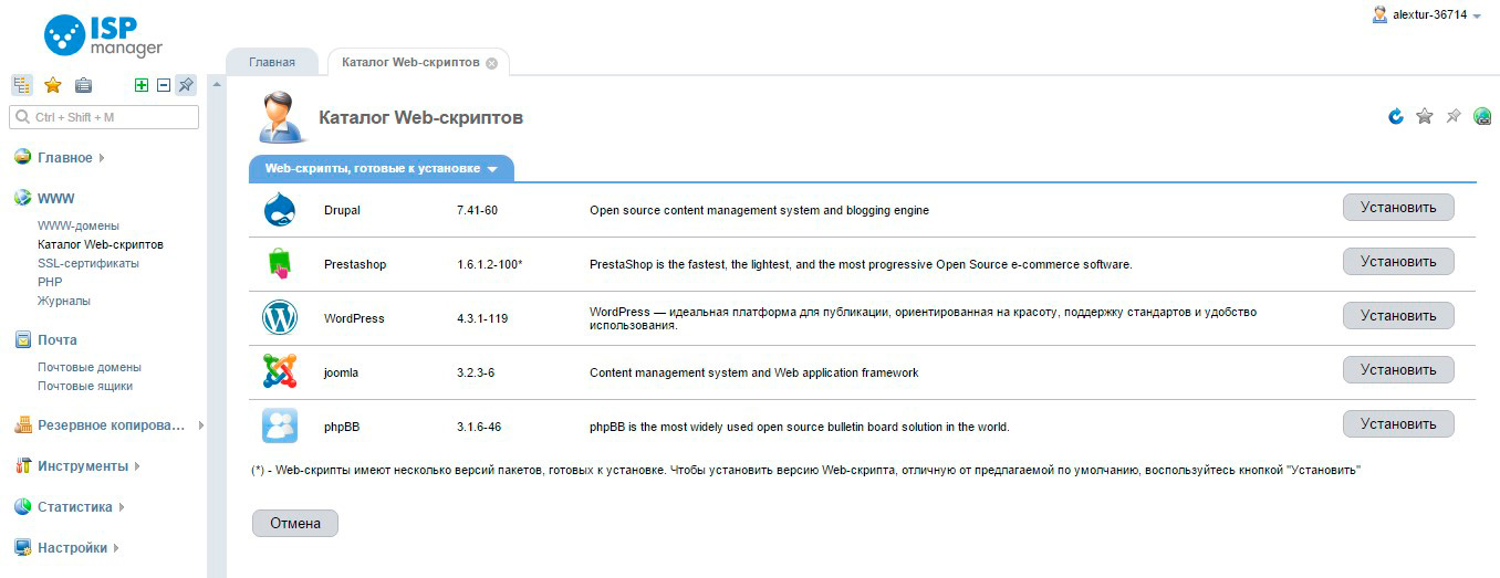 7 hosting vds vps server