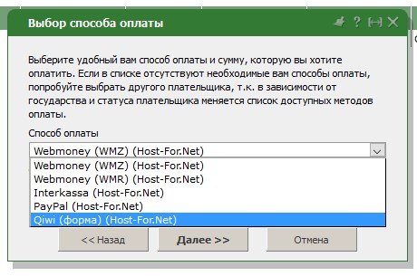 2 qiwi vps vds hosting недорого дешево