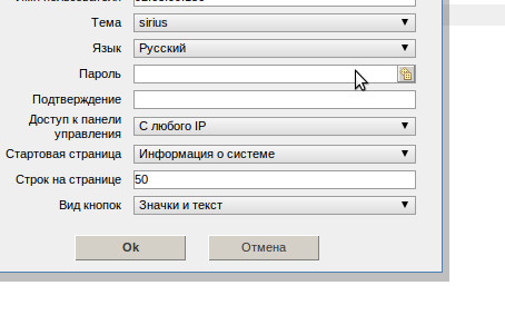 Dialog VDS