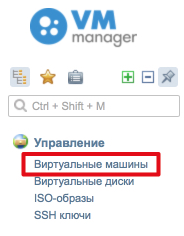 VMmanager