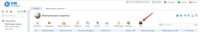 VMmanager