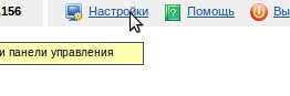 Presets VDS