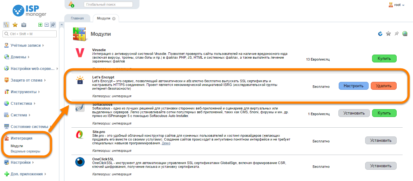 2 ssl certificate
