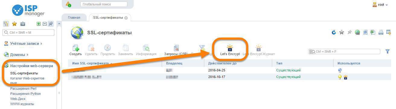3 ssl certificate