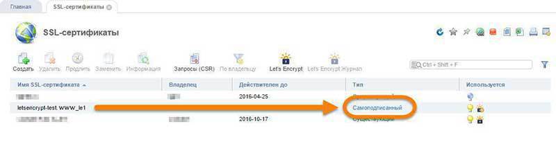 5 ssl certificate