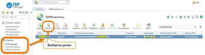 7 ssl certificate