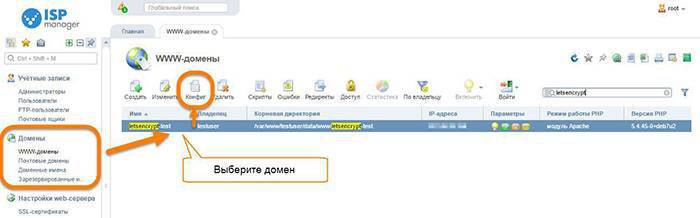 9 ssl certificate
