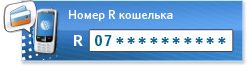 vps 2