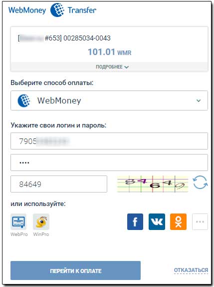 vps ssd