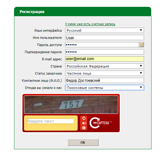 vps registracia