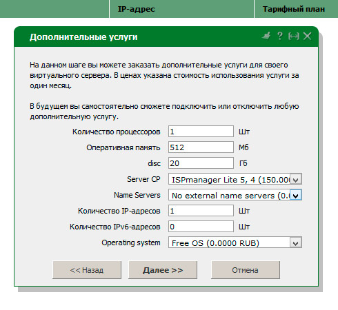 vps vds configyracia вувшсфеув