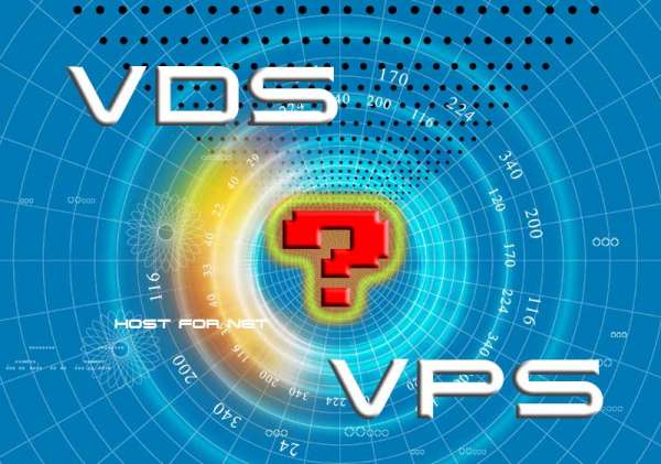 VPS or VDS